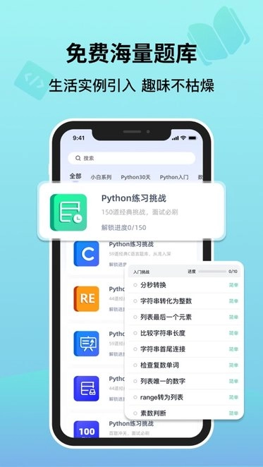 哈希编程手机版图3