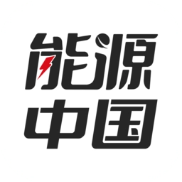能源中国手机版
