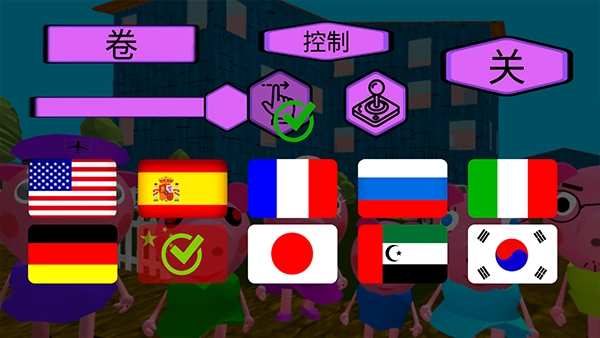 疯狂佩奇一家免费版