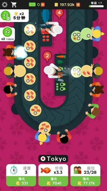 放置寿司店汉化版