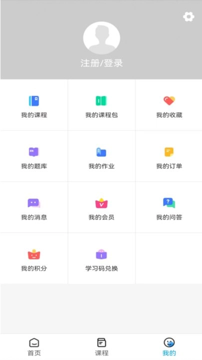 必圣考研通用版图2