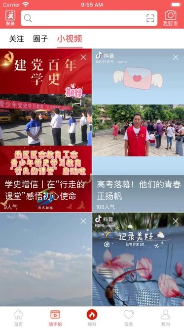 看西区最新版图3