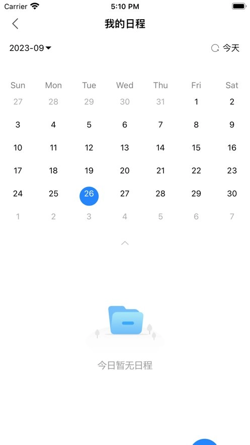 智慧辽理工软件手机最新版图1