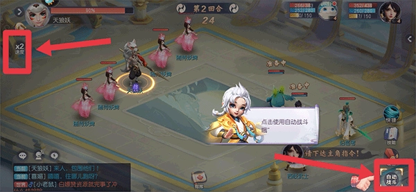 少年仙界传手机版-图3