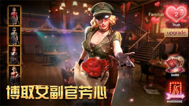 胜利之吻最新版