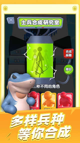 炮弹兵冲冲冲(2)