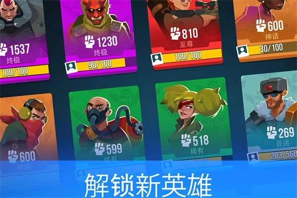 雷霆小分队2026图4