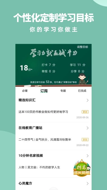 军职在线免费版图2
