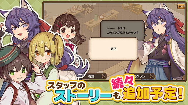 异世界厨房汉化版-图2