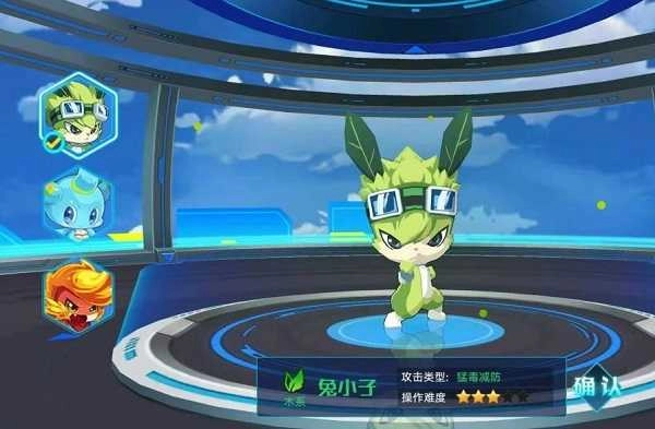 奥拉星手机版