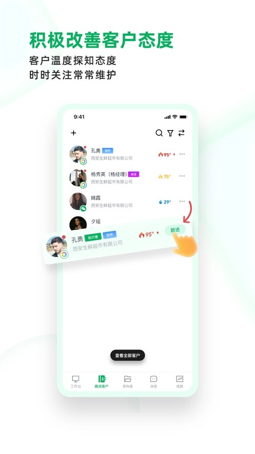 拥多多手机版图1