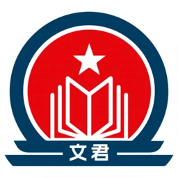 文君教育