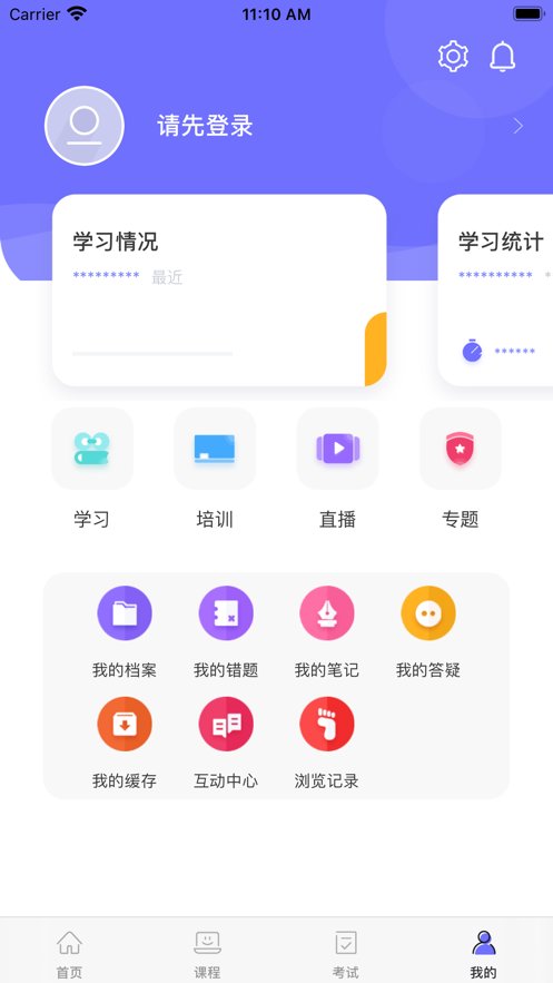 中国煤炭教育培训免费版图1
