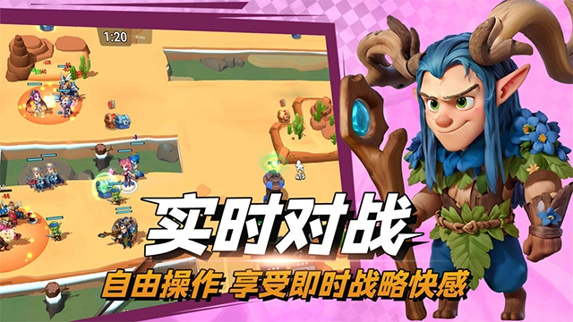 决战幻境最新版-图2