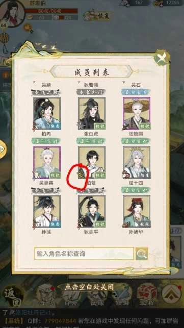 华夏千秋最新版