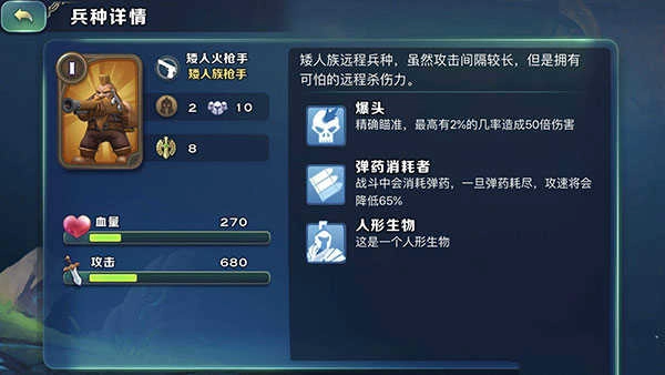 剑与家园手机版(1)