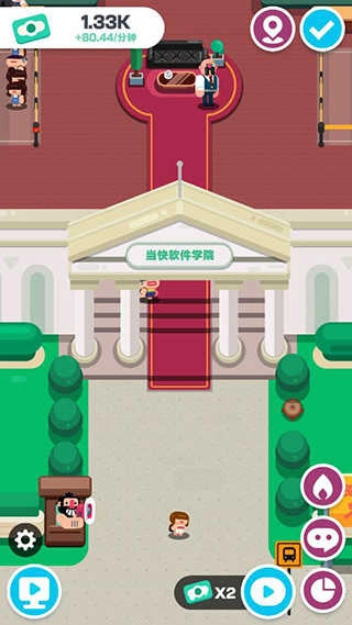 我的培训学校