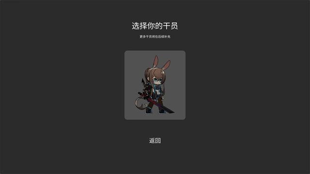 艾尔登方舟3