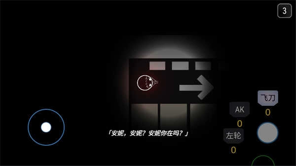 死亡之声(2)