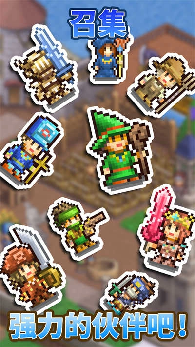 王都创世物语最新版图1