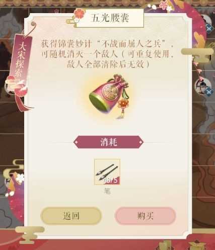遇见逆水寒材料使用场景