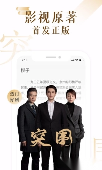 17K小说免费原版图3