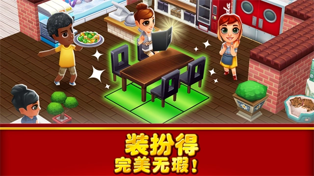 吃货大街(1)