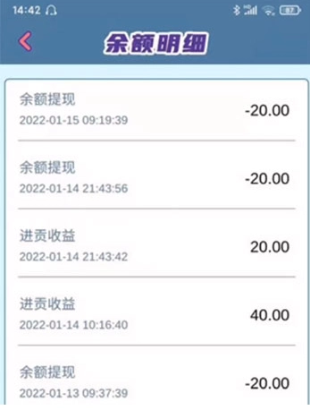 我的小吃街最新版手机下载