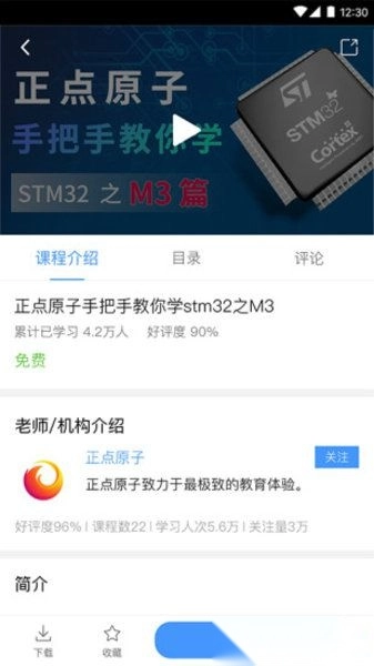 原子哥在线平台图3