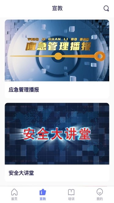 安全猫通用版图1