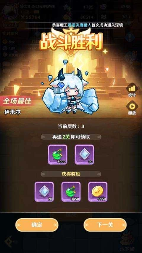 指尖像素城正版