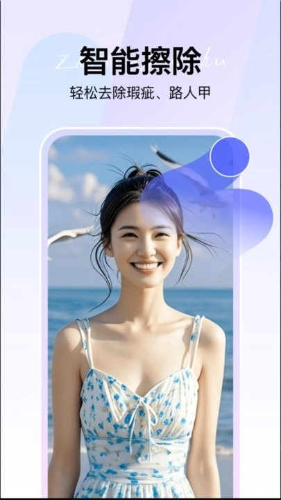 360AI智剪最新免费版图2