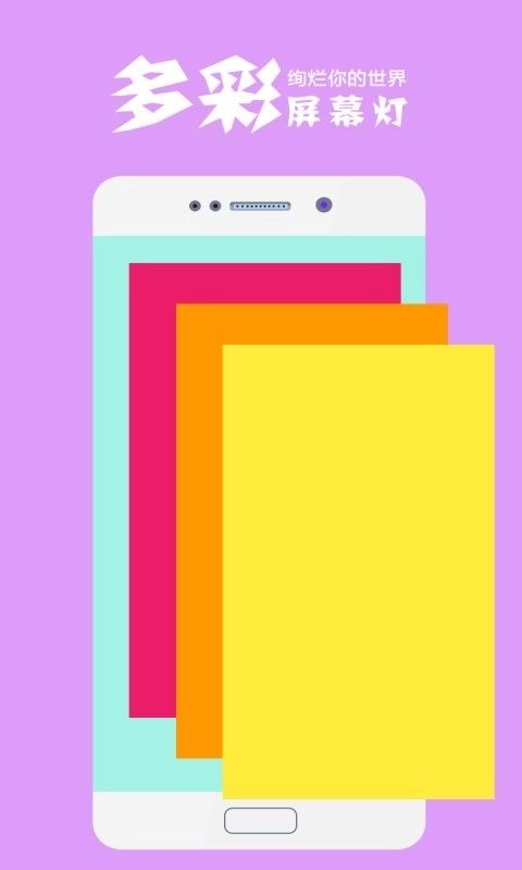 手电筒超亮通用版图1