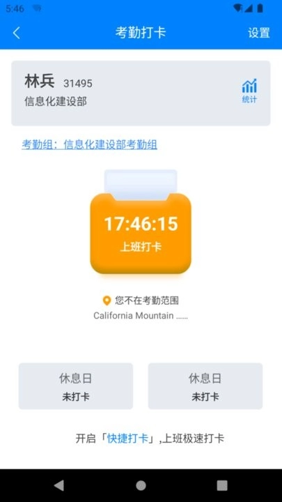 天阳科技正版图2