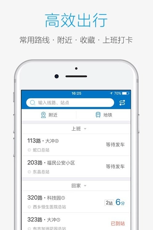 酷米客手机免费版图1