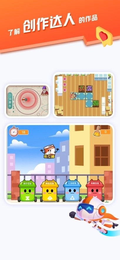 核桃会员中心手机正版图1