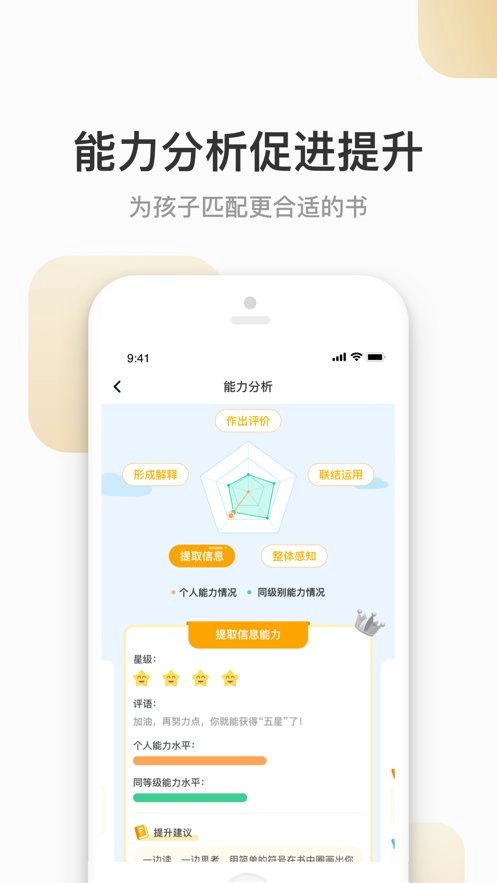 云上书院软件官方正版图1