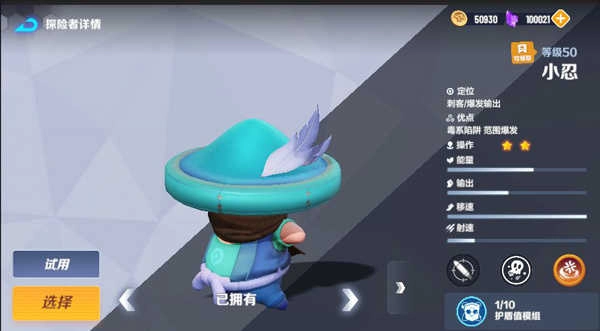 激战亚拉特正版手机下载