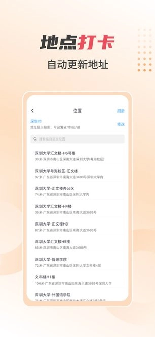 照片水印相机官方版图3
