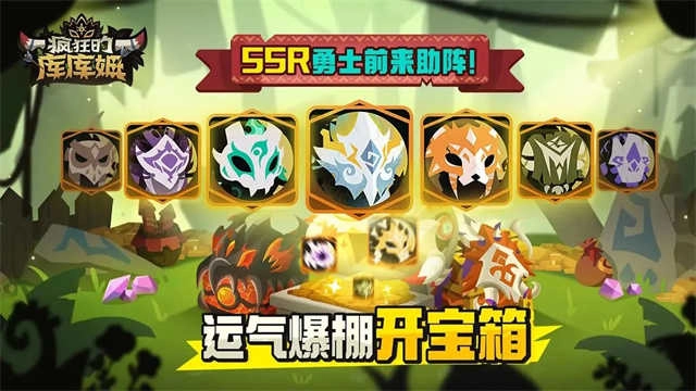 疯狂的库库姆免费版