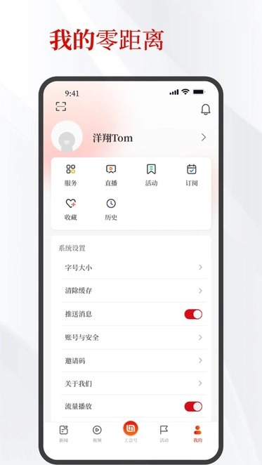 北京工人官方正版图1