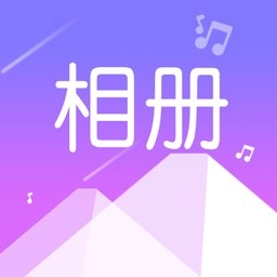 美美音乐相册软件