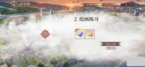 时空中的绘旅人安卓版最新下载