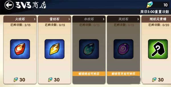 忍者必须死3手机版(2)