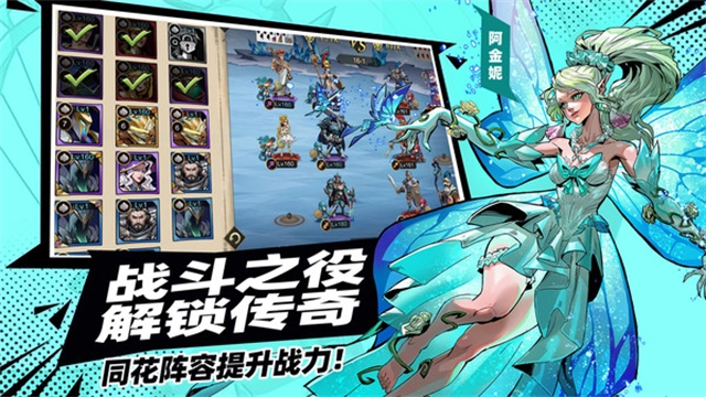 进击的骑士中文版