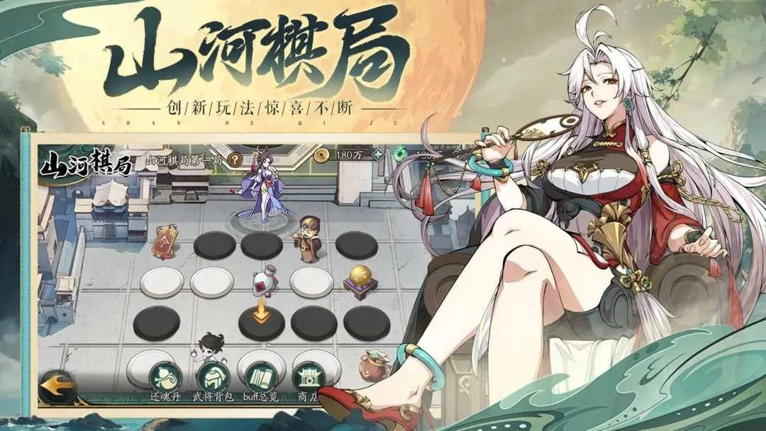 群英风华录最新版-图4