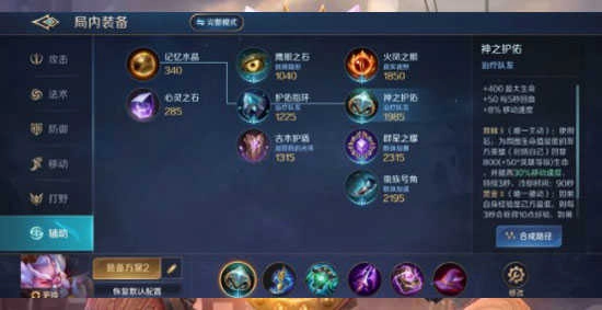 曙光英雄最新版(3)