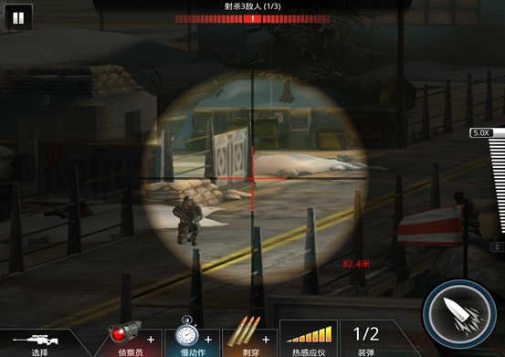 狙神荣耀手机版图3