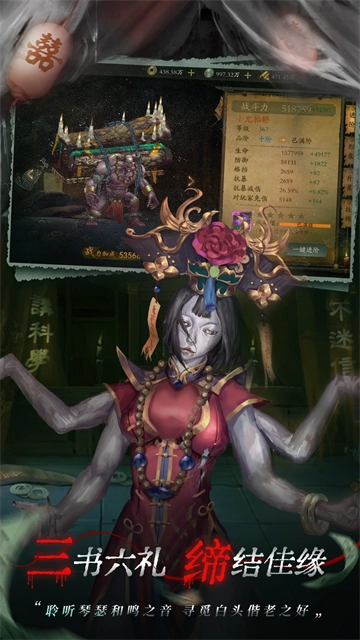 魔法启示录安卓版-图3