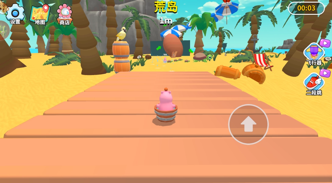 奇幻漂流记-图2